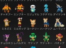 Pokémon Pokédex Is Coming To iOS Devices In Japan