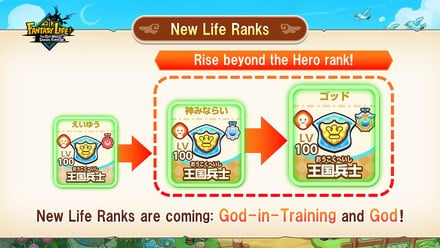 Fantasy Life I DLC