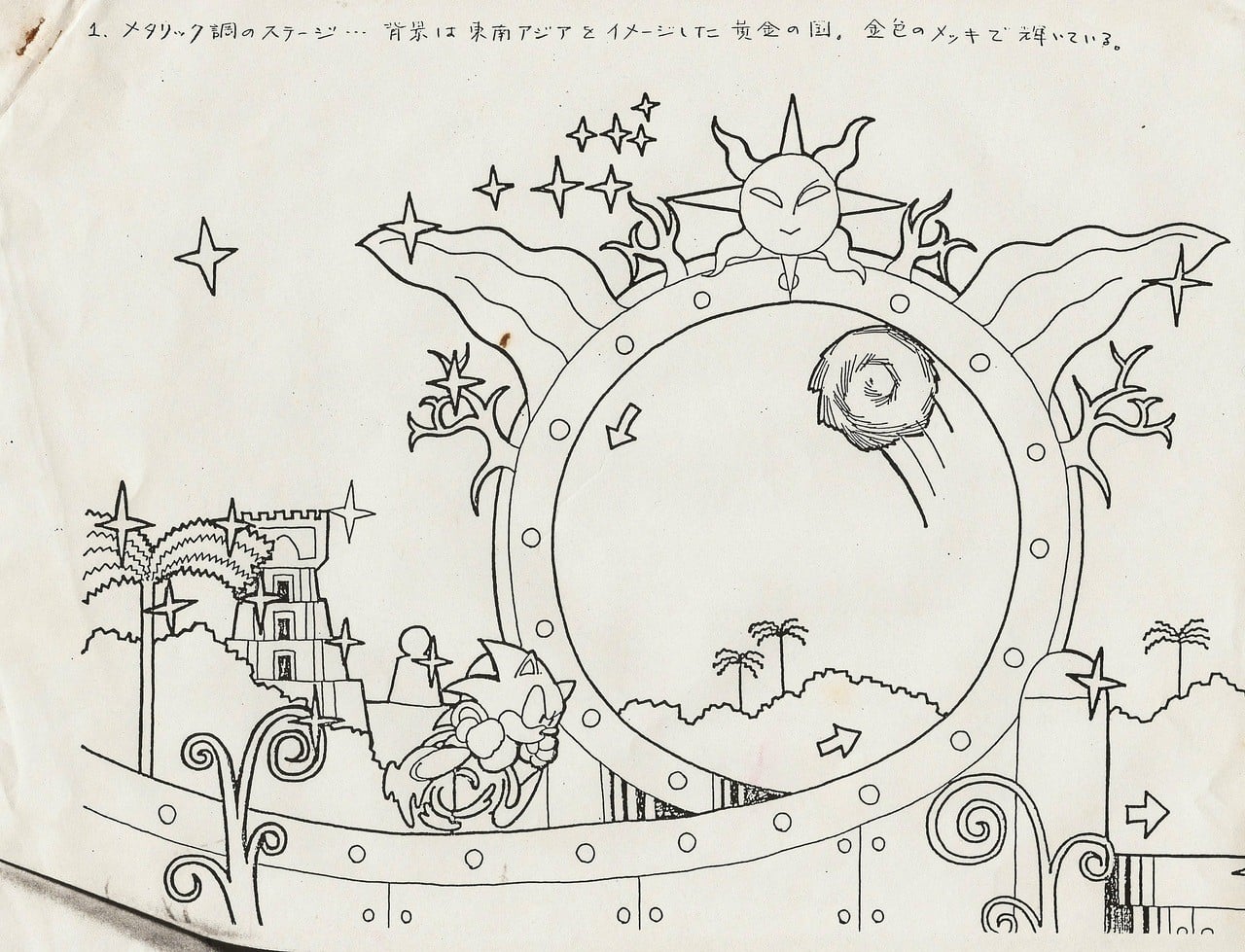 Original Sonic concept art