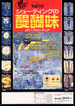 Gun Frontier