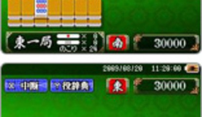 Handy Mahjong