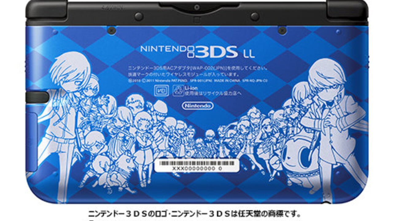 Japanese Persona Q Limited Edition 3DS Revealed | Nintendo Life