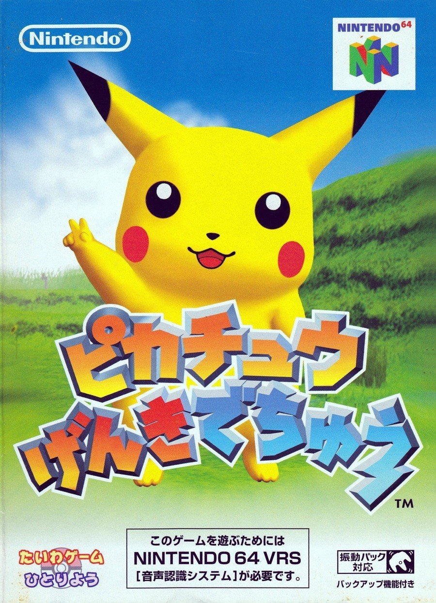 Hey You, Pikachu! - JP