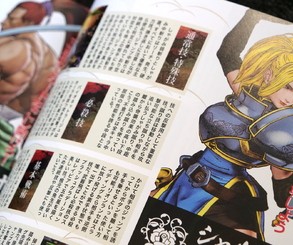 Samurai Shodown's Japanese Limited Edition