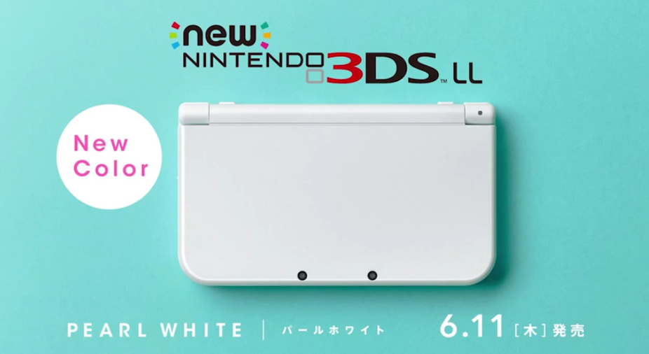 Nintendo 3DSLL ホワイト Amazon.co.jp: ニンテンドー3DS LL ホワイト【メーカー生産終了
