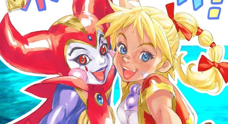 Chrono Cross Harle And Kid