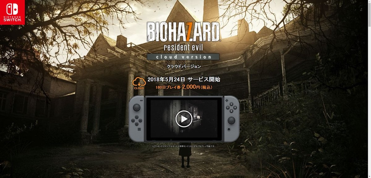 Resident Evil 7: Cloud Version' is Coming to Nintendo Switch in Japan