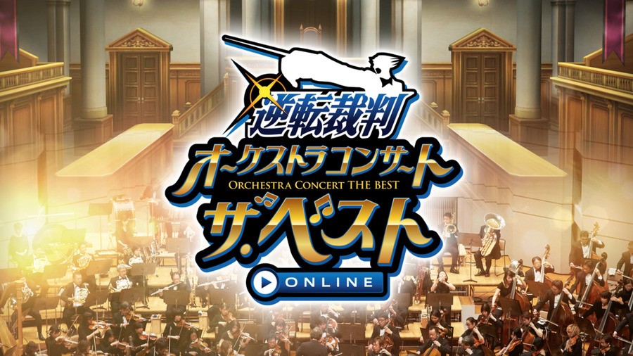 Ace Attorney Concert