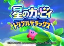 Kirby: Triple Deluxe Is Three Times More Fun Than Most Other 3DS Games