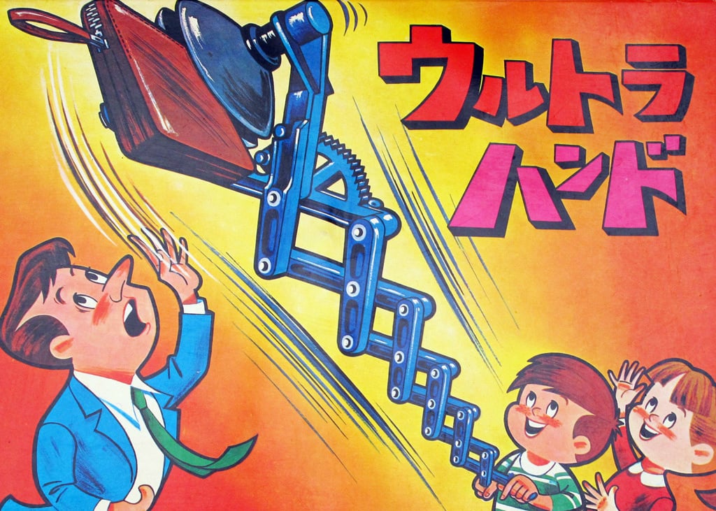 Gunpei Yokoi: The Life & Philosophy of Nintendo's God of Toys TP - Various:  9782918272243 - AbeBooks