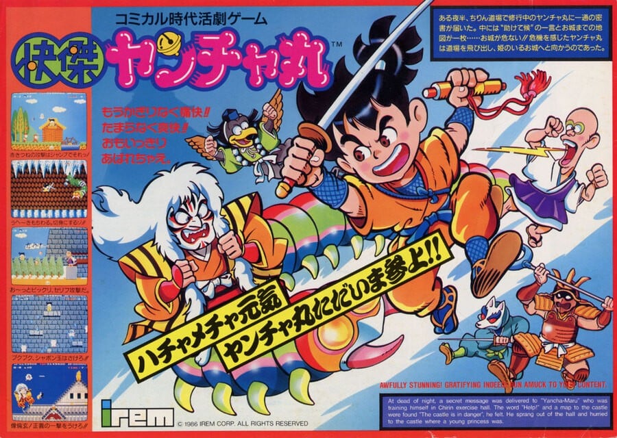 Irem Arcade Classics Kid Niki Youjuu Den And Moon Patrol Heading To Switch Nintendo Life