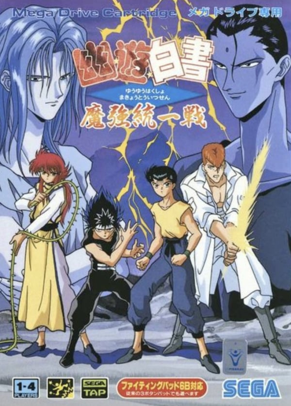 Yuyu hakusho legend - Jogo para Mega Drive