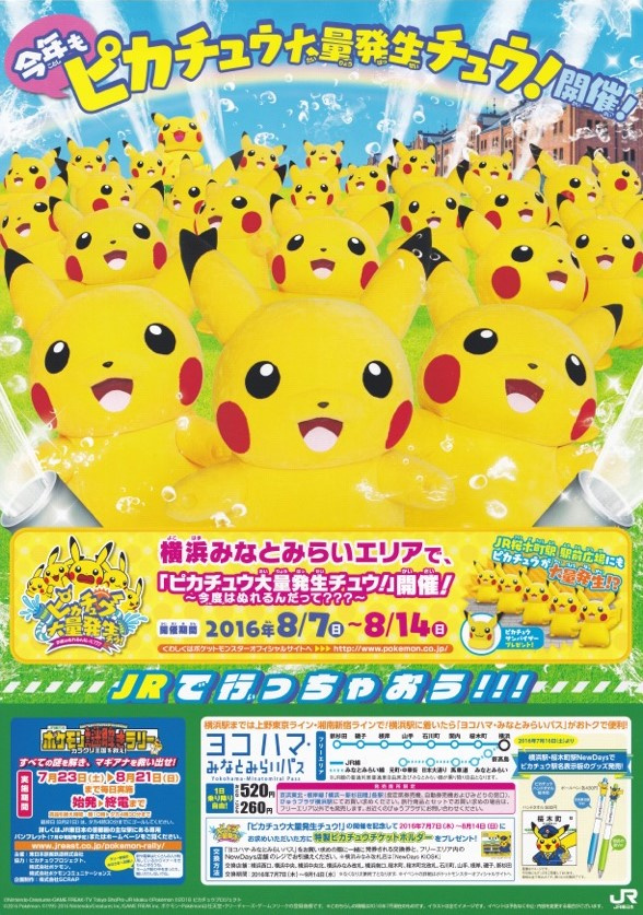 gacha life pikachu - online puzzle