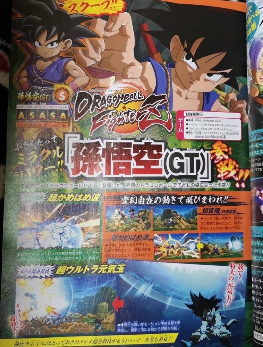 DRAGON BALL FIGHTERZ - Goku (GT) for Nintendo Switch - Nintendo