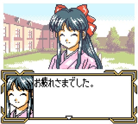 Sakura Taisen GB (25)