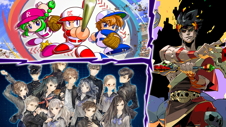 Super Smash Bros. Ultimate Adds New Spirit Event Featuring Hades, WBSC eBaseball, and 13 Sentinels on Nintendo Switch