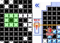 Wakugumi - Monochrome Puzzle (DSiWare)