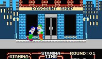 Wii Gift feature out now in EU and US