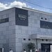 Nintendo Warns Against Museum Ticket Resales And Transfers