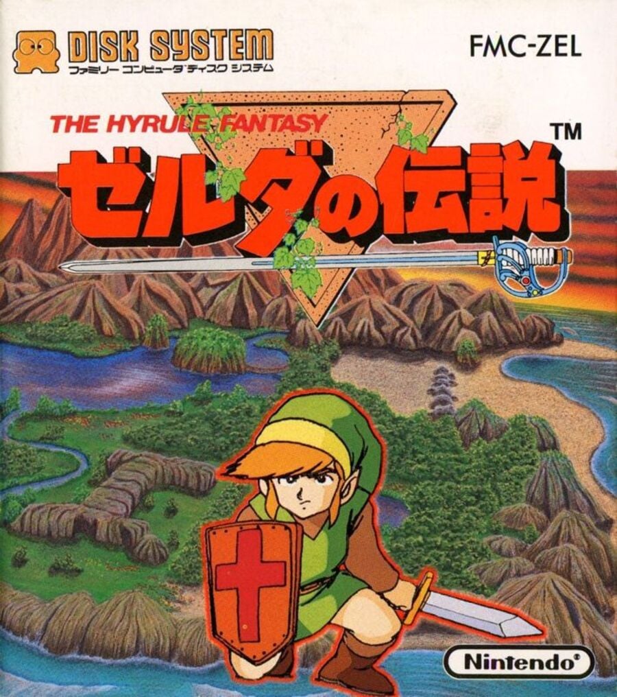 La Légende de Zelda - JP FDS