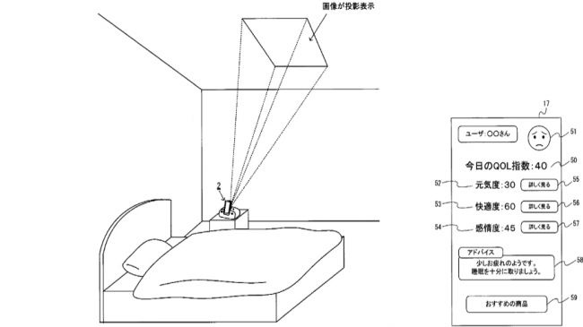 Nintendo QOL Patent 2-650-80.jpg