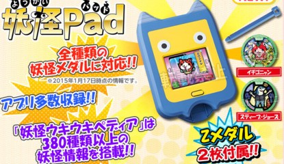 Yokai Watch Yo-Kai Pad Sells Out in a Blink in Japan