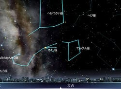 My Planetarium Trailer and Screenshots Look Stellar