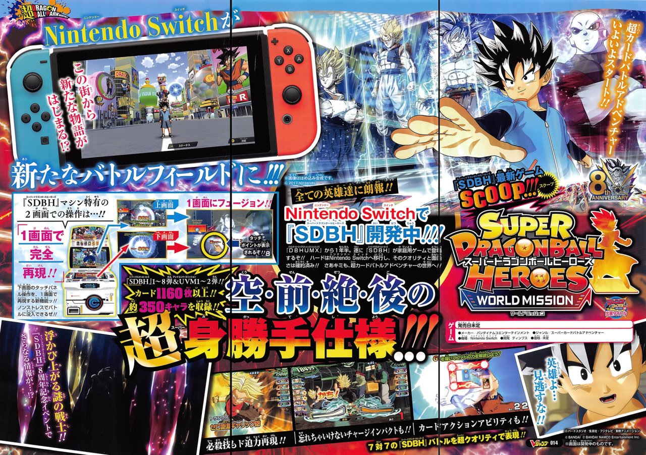 SUPER DRAGON BALL HEROES WORLD MISSION