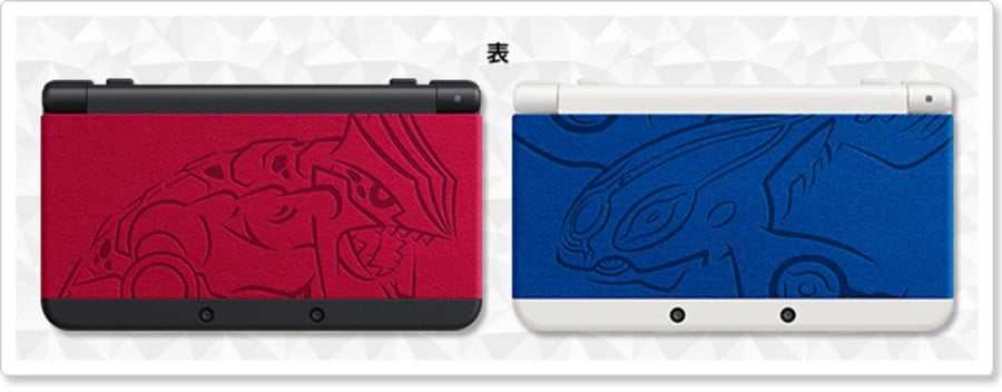 Front NEW 3 DS XL