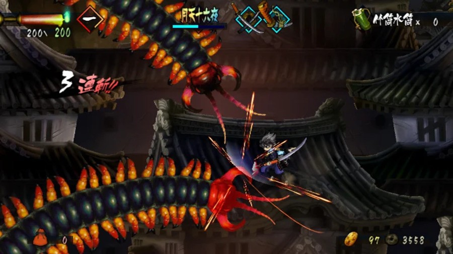 Muramasa: The Demon Blade 7