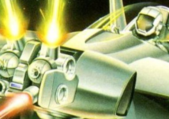 3D Galaxy Force II (3DS eShop)