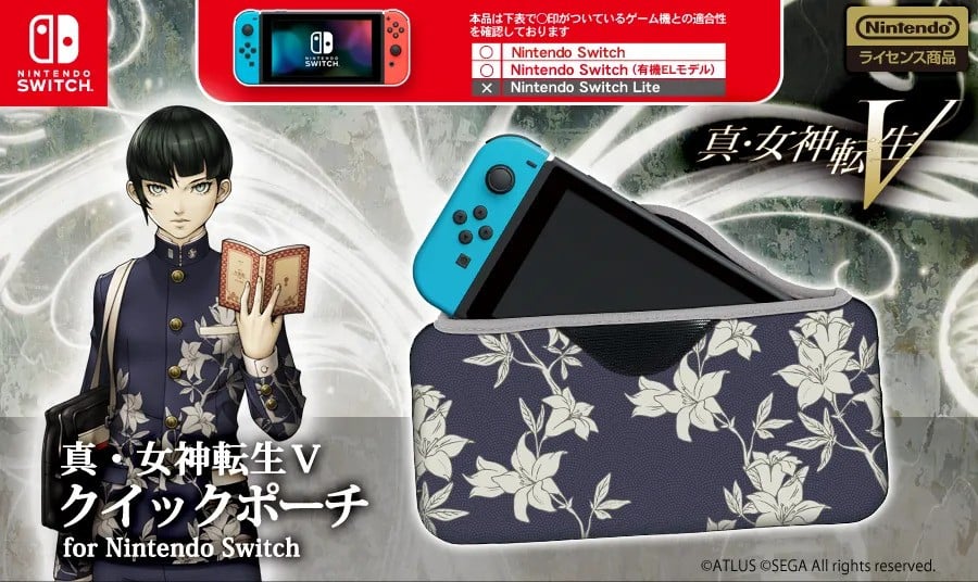 Beskæftiget Erklæring Dwell Shin Megami Tensei V Switch Accessories Launching In Japan This November |  Nintendo Life