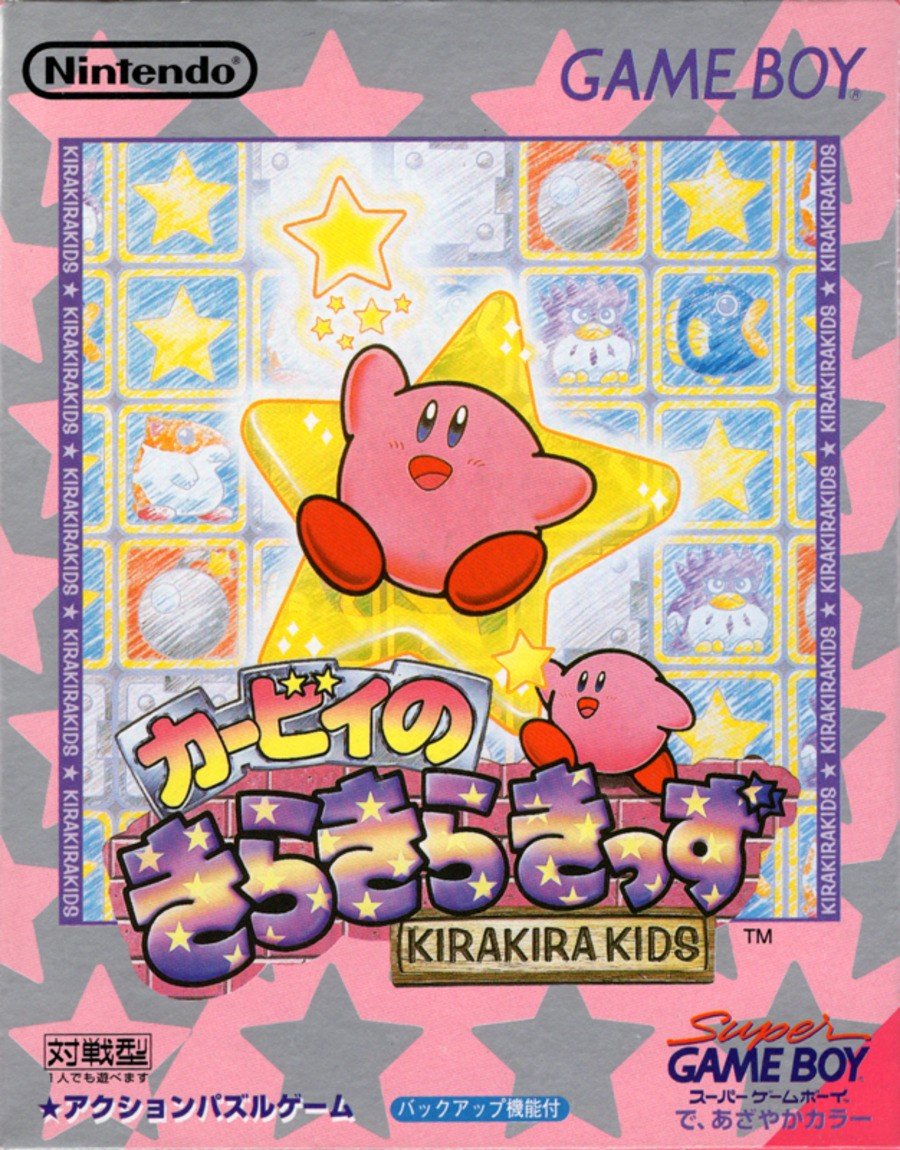 Kirby's Star Stacker - JP