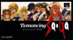 Romancing SaGa (SNES)