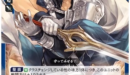 Fire Emblem 0 Will Be Getting Some Cards Based on Genei Ibun Roku #FE