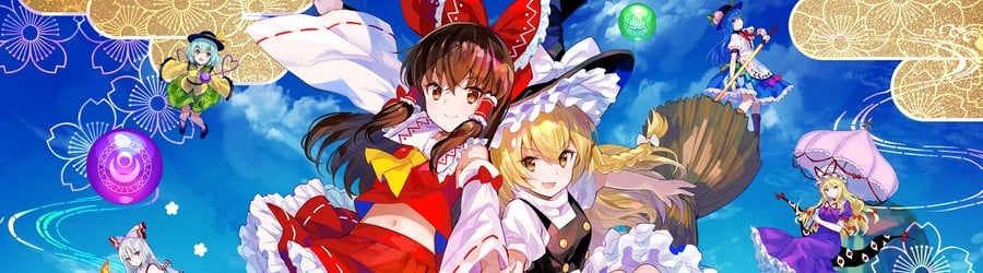 Touhou Spell Bubble (Switch eShop)