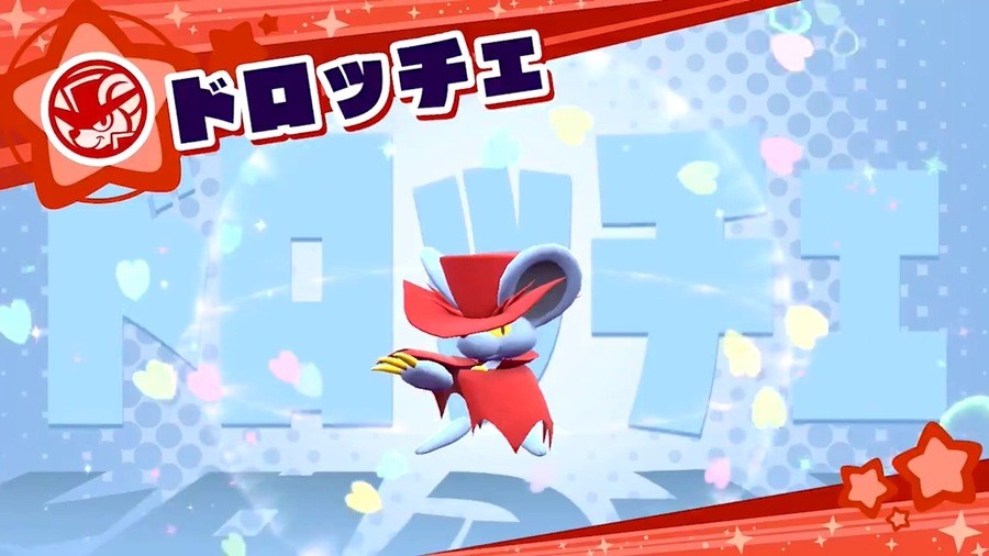 Daroach