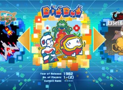 Namco Museum Cover Art Hints At Physical Release On Switch