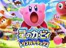 This Is What The First Half Hour Of Kirby: Triple Deluxe Looks Like