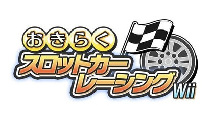 Slot Car Racing Coming To Japanese WiiWare