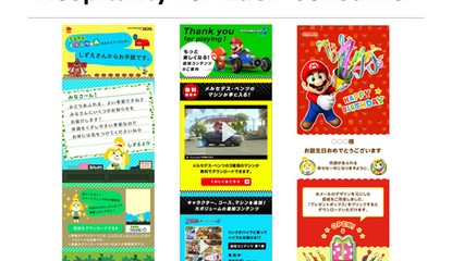 Nintendo's Delays With My Nintendo and Miitomo are Disappointing, but Not Disastrous