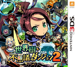 Etrian Mystery Dungeon 2 Cover