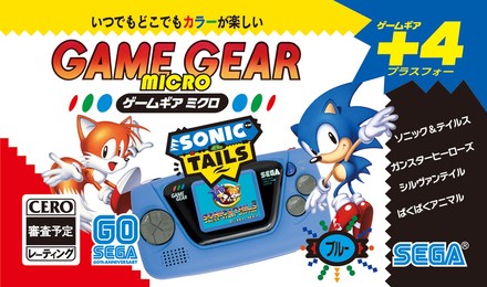 Game Gear