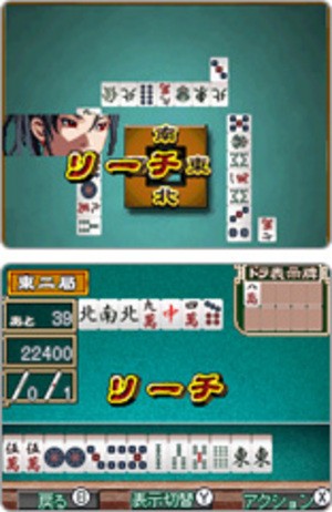 "REACH" for victory!