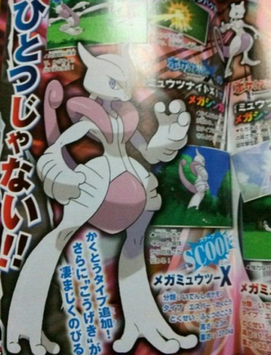 MEWTWO MEGA Y INSANE NEW ATTACKER LEAKED GAMEPLAY