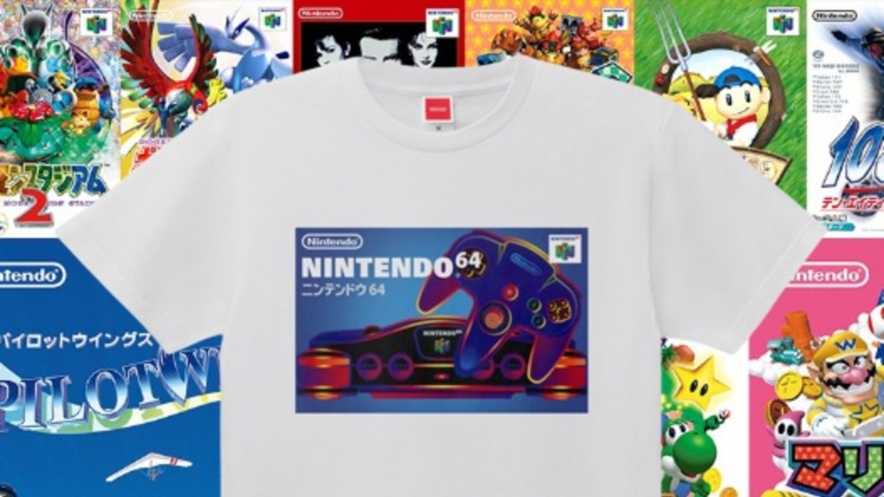 N64 merchandise hot sale