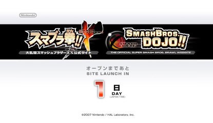 New Smash Bros. Brawl Info Tomorrow