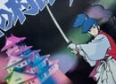 The Mysterious Absence Of A Famicom Gem On Switch