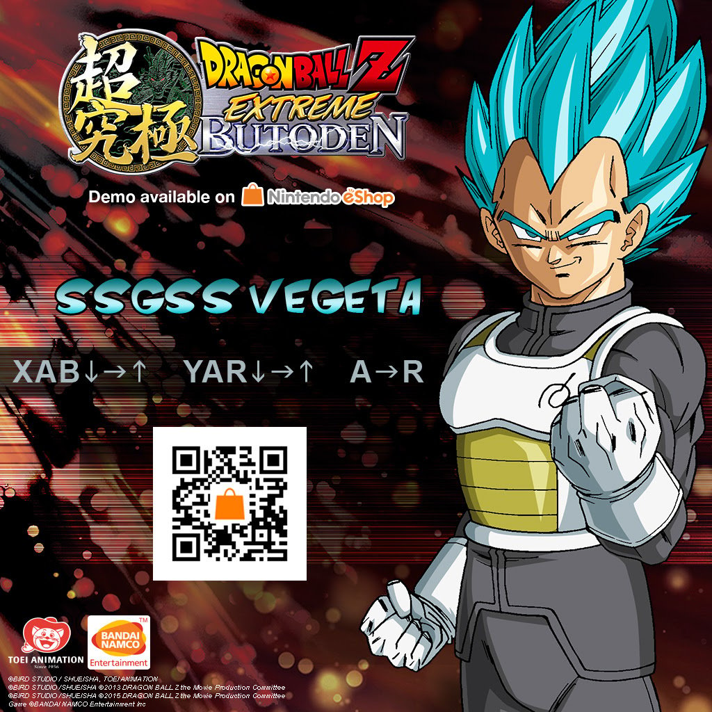  Dragon Ball Z: Extreme Butoden - Nintendo 3DS : Bandai Namco  Games Amer: Video Games