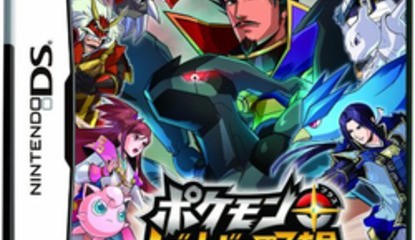 New Pokémon Title Coming to Japan in March